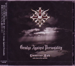 Grudge Against Personality ( グラッジアゲインストパーソナリティ )  の CD Cimmerian Myth～under favor of the nigritude～