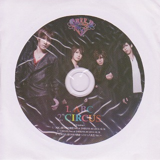 ギルド ( ギルド )  の CD ABC/CIRCUS