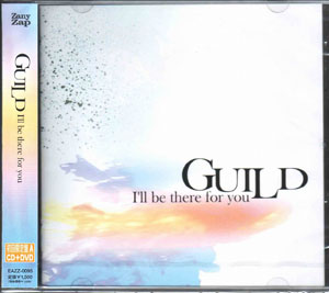 ギルド の CD I'll be there for you [初回限定盤A]