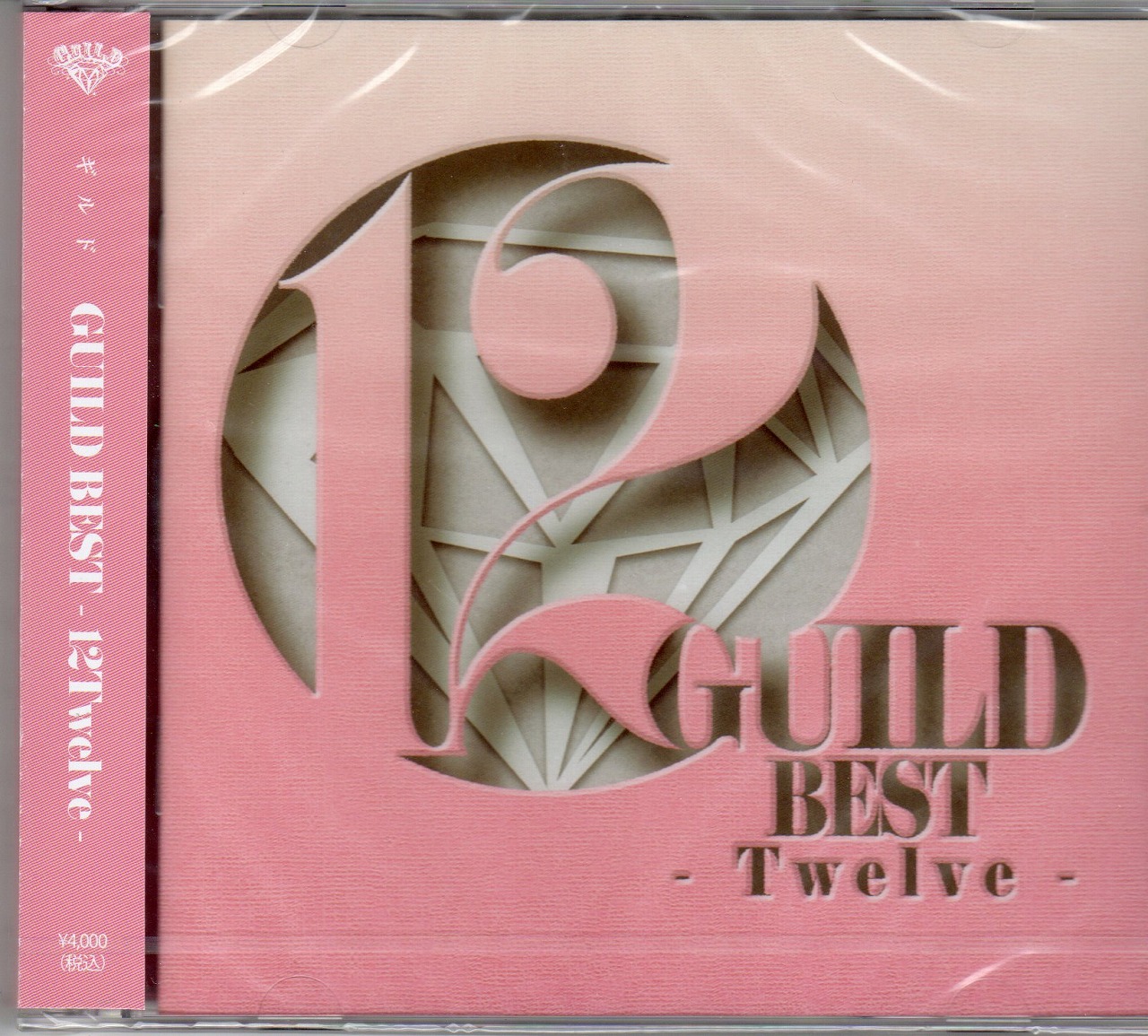 ギルド の CD GUILD BEST -12Twelve-