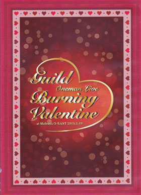 ギルド の DVD ワンマンライブ『Burning Valentine』 at Shibuya O-EAST 2013.2.10