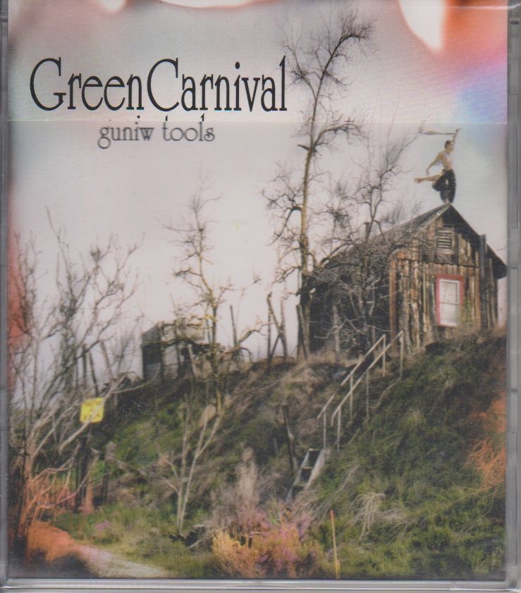 グニュウツール の CD Green Carnival