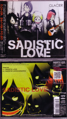 グレイシア ( グレイシア )  の CD SADISTIC LOVE