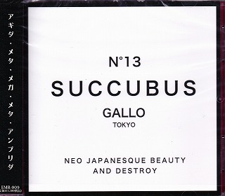 ギャロ ( ギャロ )  の CD SUCCUBUS