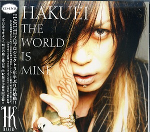 HAKUEI ( ハクエイ )  の CD THE WORLD IS MINE