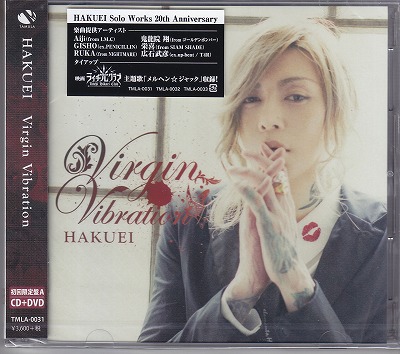ハクエイ の CD 【初回限定盤A】Virgin Vibration