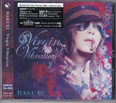 ハクエイ の CD 【初回限定盤B】Virgin Vibration