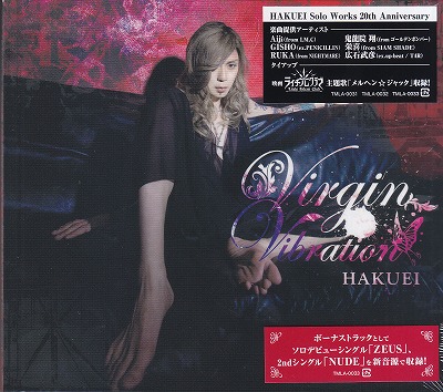 HAKUEI ( ハクエイ )  の CD 【初回限定盤C】Virgin Vibration