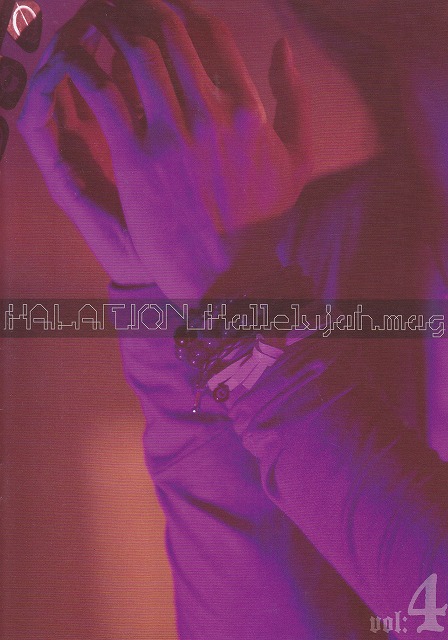 HALATION ( ハレイション )  の 会報 Hallelujah.mag Vol.4