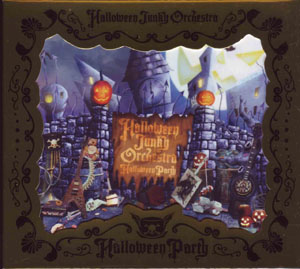 ハロウィンジャンキーオーケストラ の CD HALLOWEEN PARTY 初回限定盤