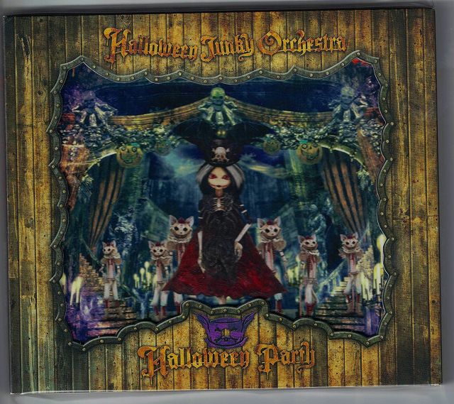 ハロウィンジャンキーオーケストラ の CD 【数量限定盤】HALLOWEEN PARTY
