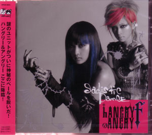 HANGRY&ANGRY ( ハングリーアンドアングリー )  の CD Sadistic Dance【通常盤】