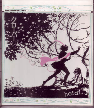heidi． ( ハイジ )  の CD クローバー