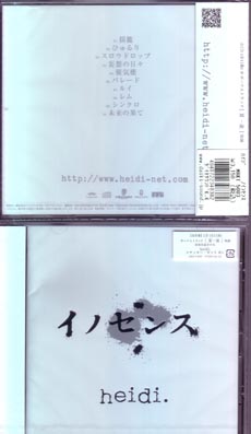 heidi． ( ハイジ )  の CD 【通常盤】イノセンス