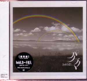 heidi． ( ハイジ )  の CD パノラマ 通常盤