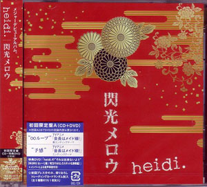 heidi． ( ハイジ )  の CD 閃光メロウ 初回限定盤A