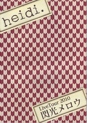 heidi． ( ハイジ )  の パンフ Live Tour 2010 閃光メロウ