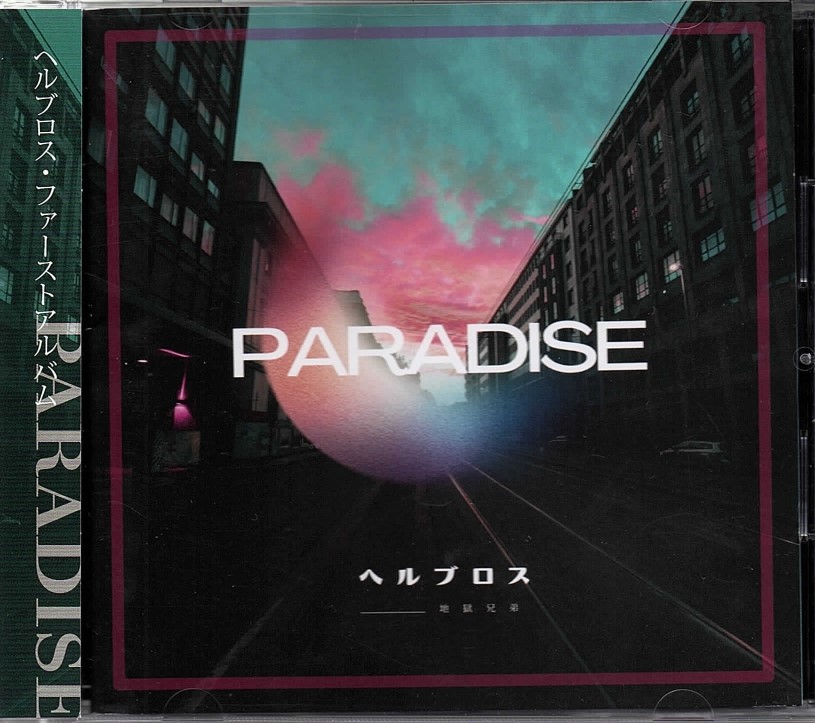 ピュアサウンド / sp_アーティスト_取扱商品_詳細表示