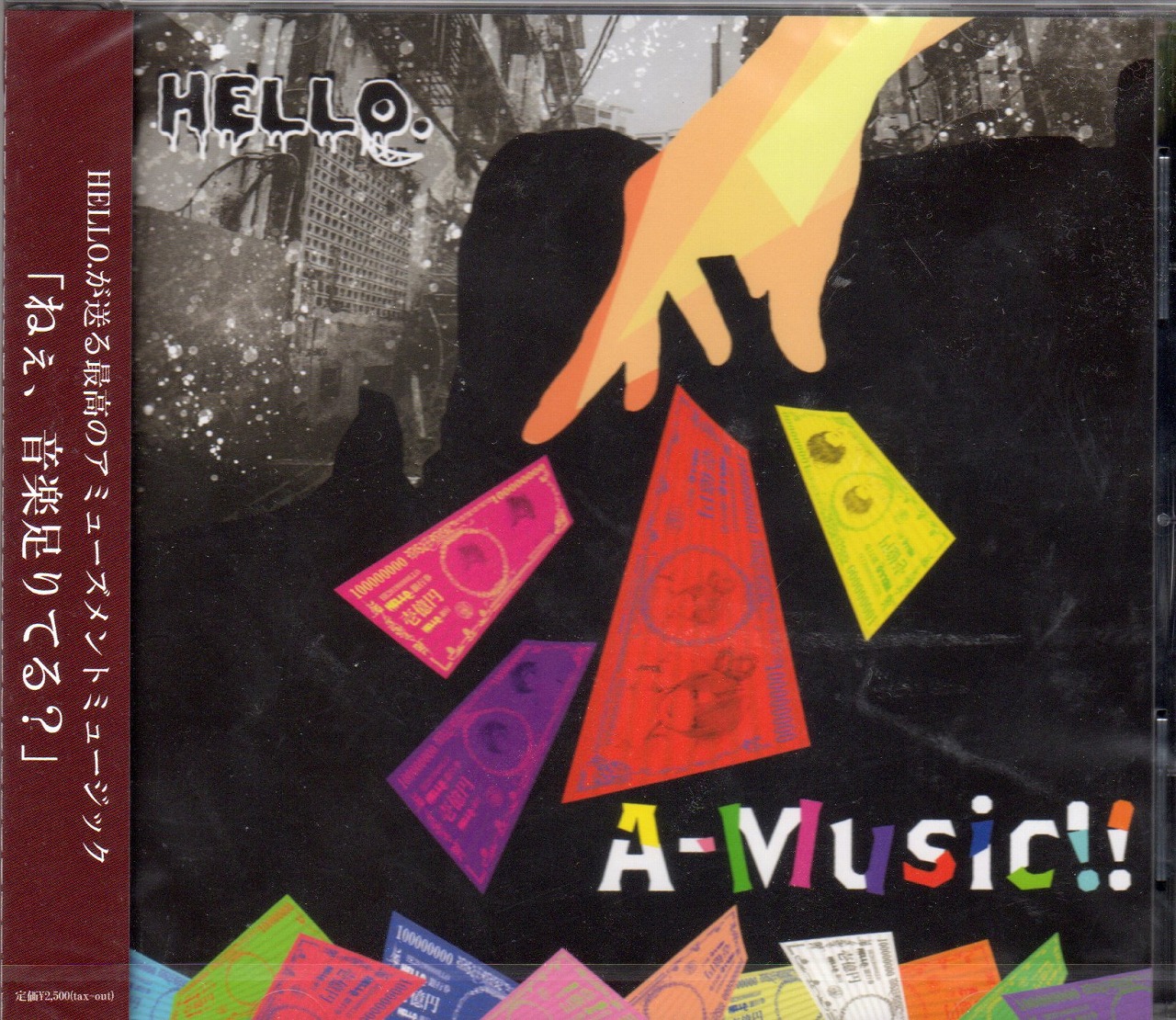 ハロー の CD A-Music!!