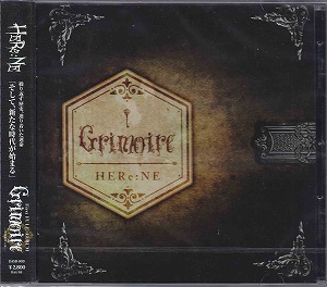 ヘレーネ の CD Grimoire