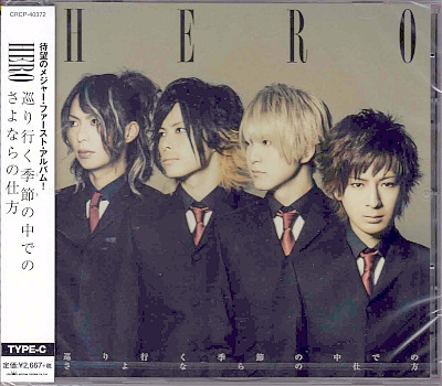 HERO の CD 巡り行く季節の中でのさよならの仕方[C-type]