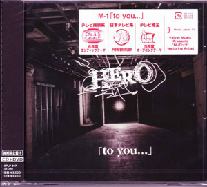 HERO の CD 「to you...」 初回限定盤A