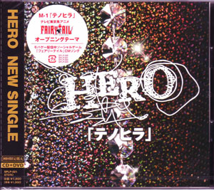 HERO の CD テノヒラ 初回限定盤A