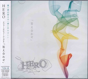 ヒーロー の CD 答え合わせ (Type-A)