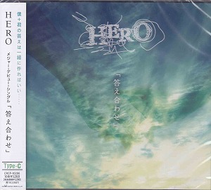 ヒーロー の CD 答え合わせ (Type-C)