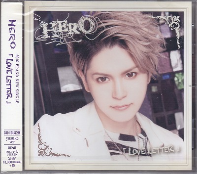 ヒーロー の CD 【yusuke ver.】LOVE LETTER