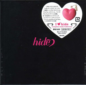 hide ( ヒデ )  の CD I LOVE hide -Complete Audio Collection-(USBメモリー)