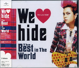 hide の CD We Love hide~The Best in The World~ 通常価格盤