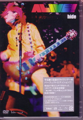 ヒデ の DVD 【通常盤】ALIVE