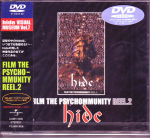 ヒデ の DVD FILM THE PSYCHOMMUNITY REEL.2