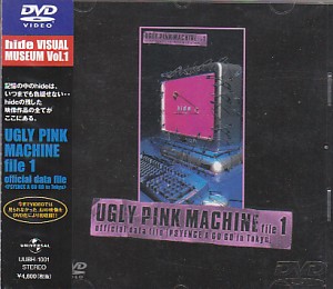 ヒデ の DVD UGLY PINK MACHINE file1