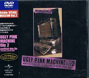ヒデ の DVD UGRY PINK MACHINE file 2