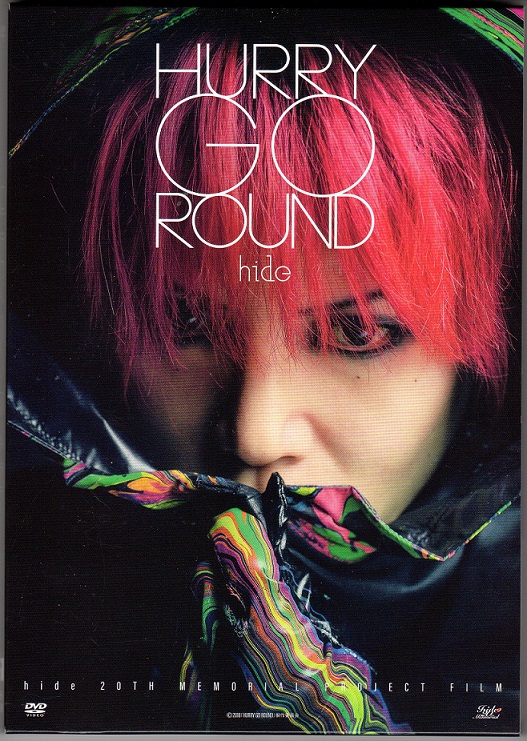 hide ( ヒデ )  の DVD 【DVD初回盤】HURRY GO ROUND