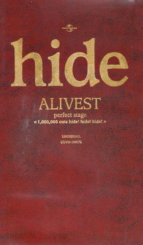 ヒデ の ビデオ ALIVEST perfect stage<1、000、000 cuts hide! hide! hide!>