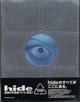 hide の 書籍 hide