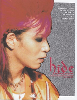 hide ( ヒデ )  の 書籍 PAMPHLET hide Presently and past 完全限定版