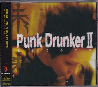 栄喜 ( ヒデキ )  の CD Punk Drunker II-生きてるまま- 