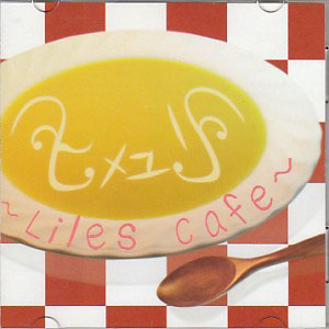 ヒメユリ ( ヒメユリ )  の CD Liles cafe
