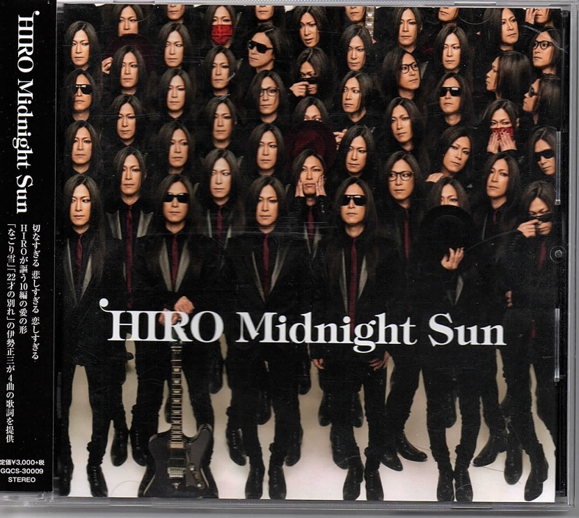 ヒロ の CD Midnight Sun