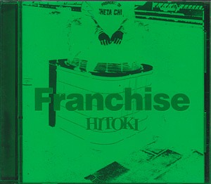 人時 ( ヒトキ )  の CD Franchise 初回盤