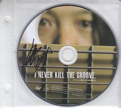 人時 ( ヒトキ )  の CD I Never Kill The Groove. 全曲解説CD