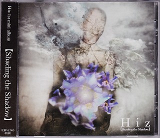 Hiz ( ハイズ )  の CD Shading the Shadow