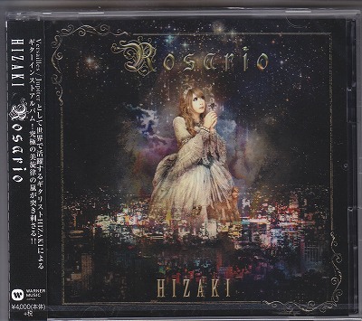 ヒザキ の CD 【通常盤】Rosario