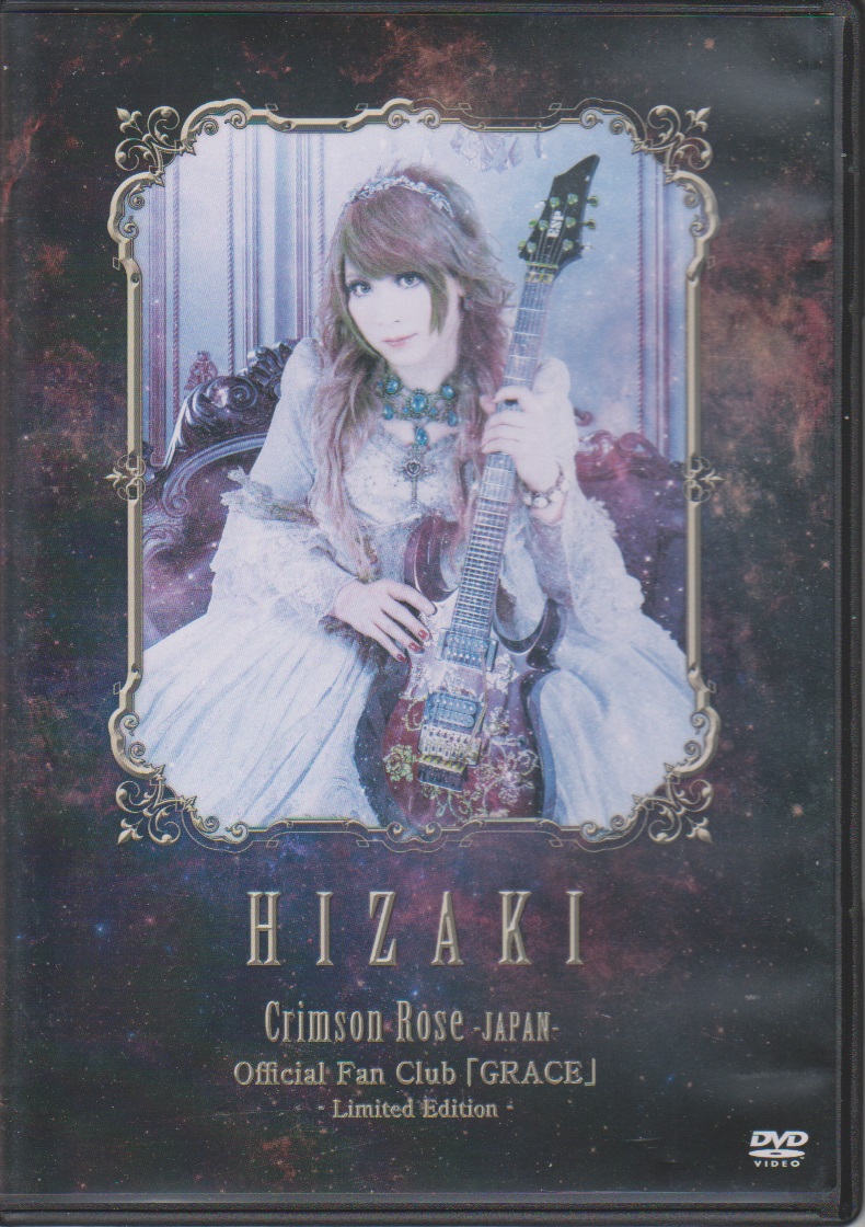 HIZAKI ( ヒザキ )  の DVD Crimson Rose -JAPAN- Official Fan Club「GRACE」-Limited Edition-