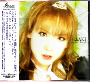 HIZAKI grace project ( ヒザキグレイスプロジェクト )  の CD Medien Ritual 再発盤