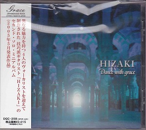 HIZAKI grace project ( ヒザキグレイスプロジェクト )  の CD Dance with grace 再発盤